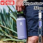 �ϥ��ɥ��ե饹�� �ϥ��ɥ졼����� �磻�ɥޥ��� 946ml Hydro Flask HYDRATION Wide Mouth 32oz ���֥��顼
