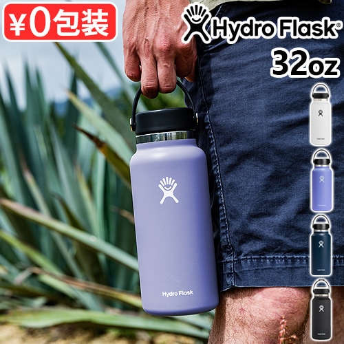 �ϥ��ɥ��ե饹�� �ϥ��ɥ졼����� �磻�ɥޥ��� 946ml Hydro Flask HYDRATION Wide Mouth 32oz ���֥��顼