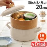 FUJIHORO �ٻΥۡ����� �������դ� �ۡ������� 20cm 05103121 05103122