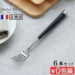 ������ Michel BRAS �ߥ����롦�֥饹 �졦���������� �ե�����6�ܥ��å� 000BK0112