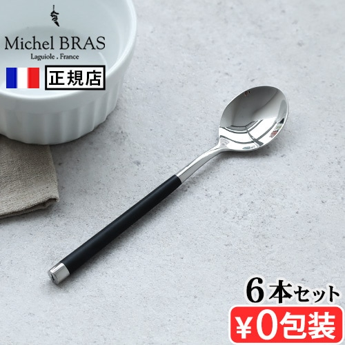  Michel BRAS ߥ롦֥饹 졦 ҡס6ܥå 000BK0114