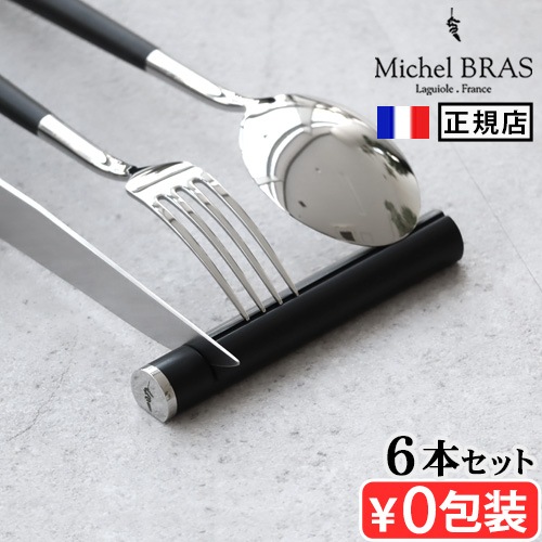  Michel BRAS ߥ롦֥饹 졦 ȥ꡼쥹6ܥå 000BK0115