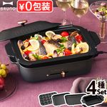 �֥롼�� ����ѥ��ȥۥåȥץ졼�� [���Ρ�4��ץ졼�� �����ץ졼����] ���㥹�ȥ֥�å����å�