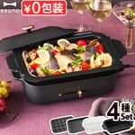 �֥롼�� ����ѥ��ȥۥåȥץ졼�� [���Ρ�4��ץ졼�� �������ޡ��� ���å�] ���㥹�ȥ֥�å����å�