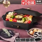 �֥롼�� ����ѥ��ȥۥåȥץ졼�� [5��ץ졼�ȥ��å�] BRUNO Compact Hotplate ���㥹�ȥ֥�å����å�