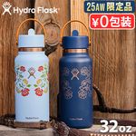 Hydro Flask OUT WEST 32oz WIDE FLEX STRAW CAP 946ml