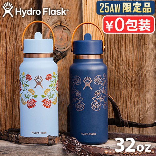 Hydro Flask OUT WEST 32oz WIDE FLEX STRAW CAP 946ml