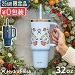 Hydro Flask OUT WEST 32oz ALL AROUND TRAVEL TUMBLER 946ml