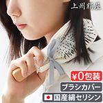 �彣���� ���ꥷ��إ��֥饷���С� JSKNT015