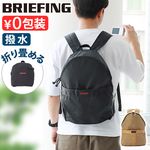 �֥꡼�ե��� �ѥå��֥� �ǥ��ѥå� RC BRIEFING PACKABLE DAYPACK RC BRA253P28