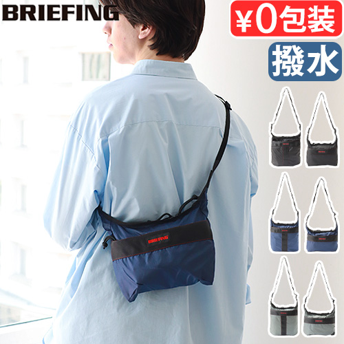 正規品 ブリーフィング ライト サコッシュ BRIEFING LIGHT SACOCHE