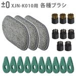 ������ ��0 �������९�꡼�ʡ��� ���ѥ����å����� [�������ѥå�3����/���ݥåȥ֥饷5����/��°�֥饷3�������ݥ󥸥֥饷10����] ��������