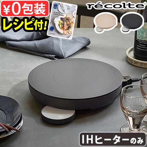 쥷 쥳 IHҡ recolte RIH-1U IHĴ