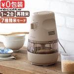 recolte �쥳��� ����ѥ������Ƶ� RRP-1