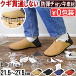 ���ƥ� Kateva Guard �����Х���å� �ɺҥ���åݥ�