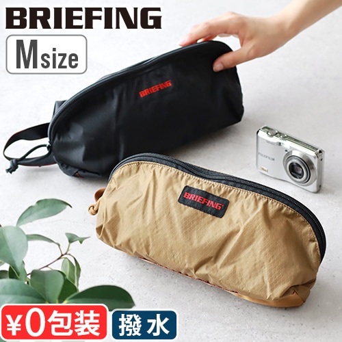 �ͥ��ݥ�OK ������ BRIEFING LIGHT BOX POUCH RC [ M������ ]