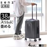 senz�� foldaway 38L SZ-8801