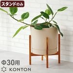 KONTON ���������� ���åɥݥåȥ������ �ѵ� [��30��]