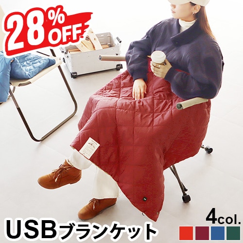 BRID MOLDING USB BLANKET / BICOLOR �⡼��ǥ��� USB�֥�󥱥å�