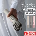 ���ɡ� �դȤ��絡 �ե����� �饤�� cado FOEHN LITE