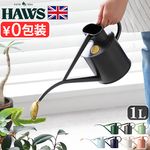 HAWS Metal Indoor 1L �ۡ��� �᥿�륤��ɥ�