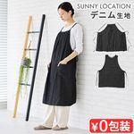 SUNNY LOCATION ���ˡ������������ �֥�å��ǥ˥ॷ�꡼�� [���㥶�����ץ��� / �ӥ֥��ץ���]