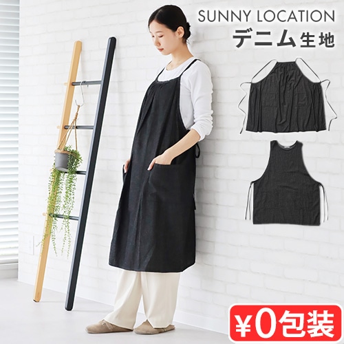 SUNNY LOCATION ���ˡ������������ �֥�å��ǥ˥ॷ�꡼�� [���㥶�����ץ��� / �ӥ֥��ץ���]