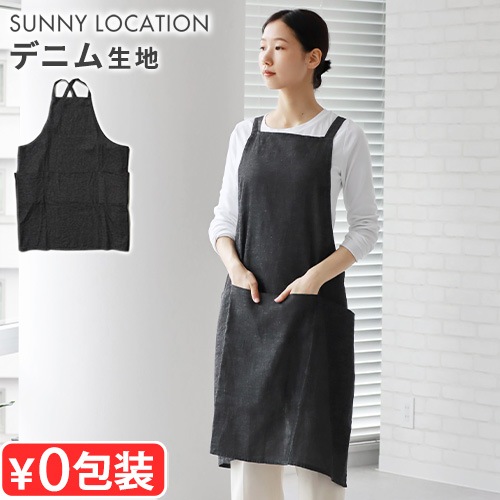 Sunnyplace 黒 エプロン 6枚セット SUNNY LOCATION サニーロケーション ブラックデニムシリーズ [バック