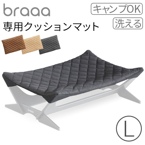 braaa �֥顼  �ڥåȥϥ��å��� ���å����ޥå�(ñ��) L������