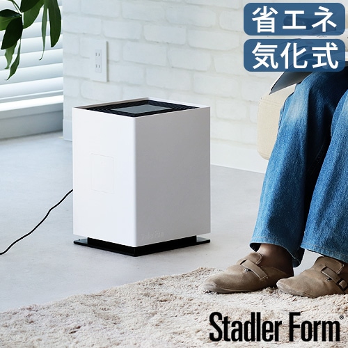 Stadler Form 加湿器 Noah [ホワイト] Stadler Form Noah 気化式加湿器 ホワイト | デザイン家電,季節家電