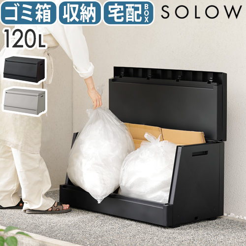 SOLOW �Ф����줬���ࡼ���ʲ������ȥå��� 120L