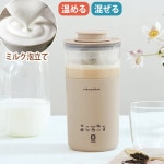 �쥳��� �ߥ륯�ƥ����᡼���� �ߥ륯�ե����ޡ� ��ư recolte Milk Tea Maker ������ RMT-1