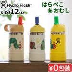 �ϥ��ɥ��ե饹�� ���å� �磻�ɥޥ��� �ܥȥ� 354ml Hydro Flask ERIC CARLE KIDS WIDE MOUTH BOTTLE 12oz