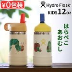 �ϥ��ɥ��ե饹�� ���å� �磻�ɥޥ��� �ܥȥ� 354ml Hydro Flask ERIC CARLE KIDS WIDE MOUTH BOTTLE 12oz