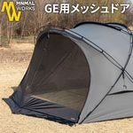 �ߥ˥ޥ����� �����륿��GE / GHE ���� ��å��� �ɥ� MINIMAL WORKS SHELTER GE / GHE MESH DOOR - BLACK MGSHDO02GHE00DO2CL
