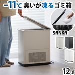 ���� ���̲����������ɻߵ� SANKA CLEAN BOX 12L [SCB-012]