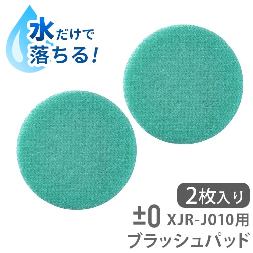 ������ ��0 �ڷ��������ۥ����ɥ쥹��ư�֥饷�� �֥�å���ѥå� �������� XJZ-K160