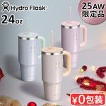 ���ꥫ�顼 �ϥ��ɥ��ե饹�� ����ޡ� �ȥ�٥� ����֥顼 709ml Hydro Flask GLIMMER TRAVEL TUMBLER 24oz