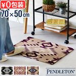 �ڥ�ɥ�ȥ� ���å���ޥå� ���⡼�� PENDLETON Kitchen Mat Small