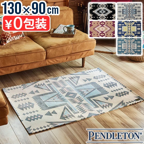 �ڥ�ɥ�ȥ� ���å���ޥå� �顼�� PENDLETON Kitchen Mat Large