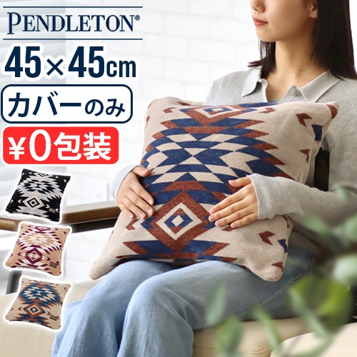 Pendleton 鹿シルエット クッションカバー Pendleton 鹿シルエット クッションカバー - メルカリ