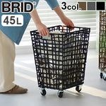 BRID ROUGH KNIT LAUNDRY BASKET with CASTER 45L �֥�å�
