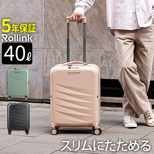 Rollink FLEX MONO スーツケース 40L | ファッション,バッグ,スーツ