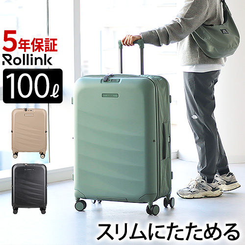 Rollink FLEX MONO スーツケース 100L | ファッション,バッグ,スーツ
