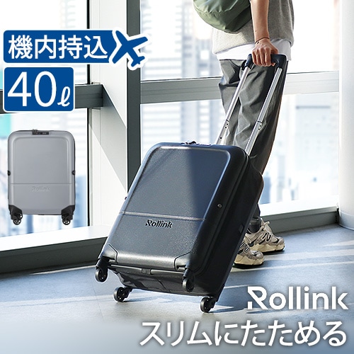Rollink FLEX LIGHT スーツケース 40L | ファッション,バッグ,スーツ