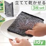 �ͥ��ݥ�OK tidy WashMesh �ƥ��ǥ� �����å����å��� 3�祻�å�