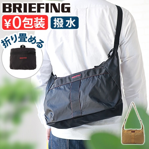 BRIEFING ショルダーバッグ　 PACKABLE SHOULDER RC PACKABLE SHOULDER RC - BRIEFING