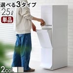 �ȥ�å���ܥå��� �ե��� ���ѥ졼����� trash box for separation 25L