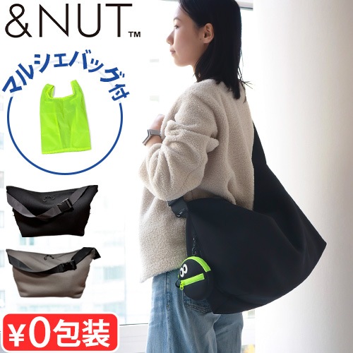 ��NUT NEOPRENE MESSENGER BAG 34L SP24011 SP24012