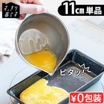 bws SELECTION ���ä�����餹 ����å���ܥ��� [ 11cm/ñ�� 165000S ]